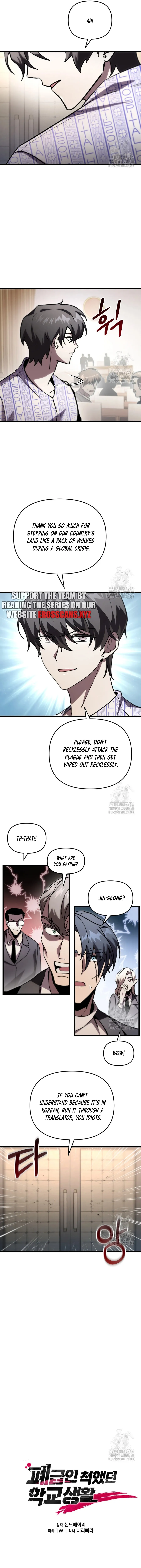 Read My School Life Pretending To Be a Worthless Person EN Manga Online