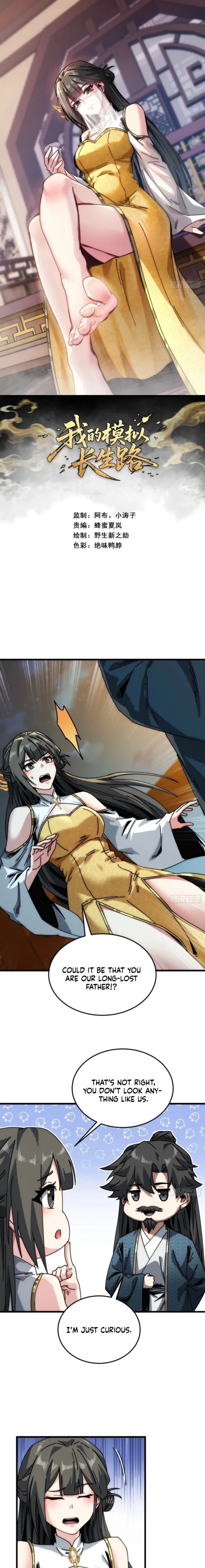Read My Simulated Path to Immortality EN Manga Online
