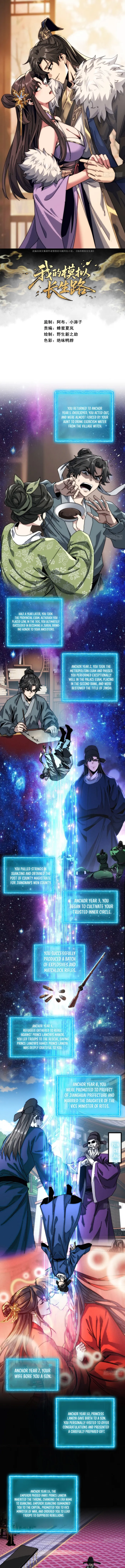 Read My Simulated Path to Immortality EN Manga Online