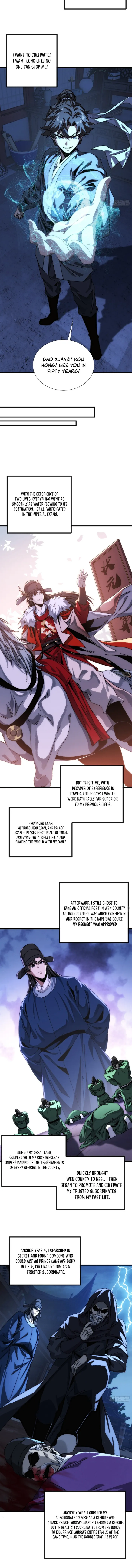 Read My Simulated Path to Immortality EN Manga Online