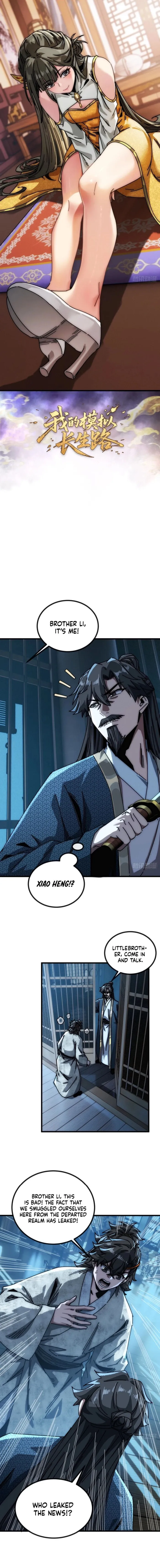 Read My Simulated Path to Immortality EN Manga Online