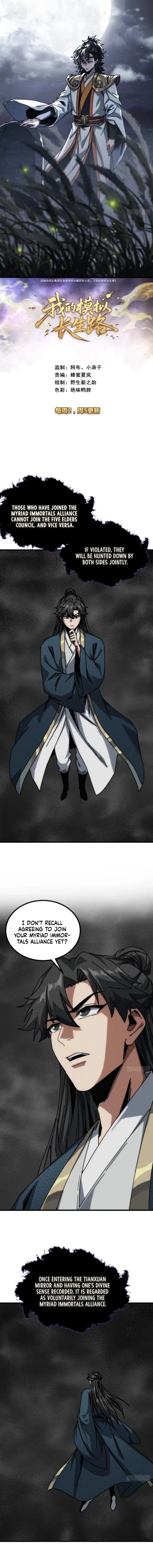 Read My Simulated Path to Immortality EN Manga Online