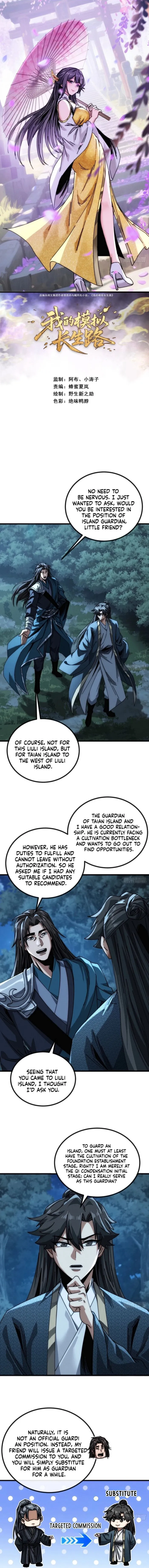 Read My Simulated Path to Immortality EN Manga Online