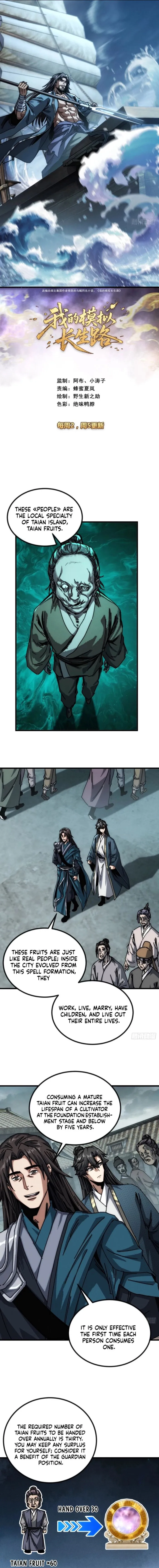 Read My Simulated Path to Immortality EN Manga Online