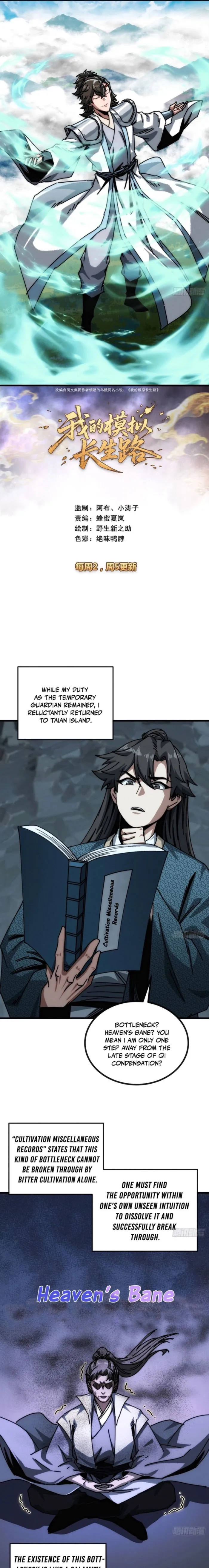 Read My Simulated Path to Immortality EN Manga Online