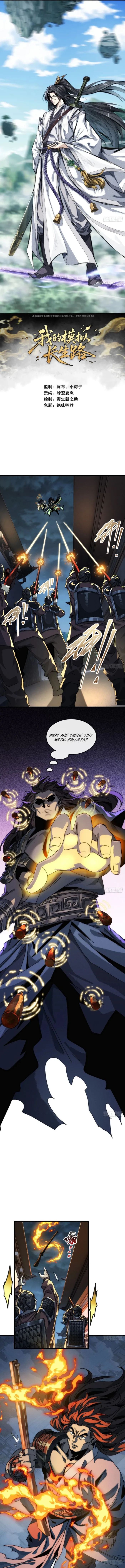 Read My Simulated Path to Immortality EN Manga Online