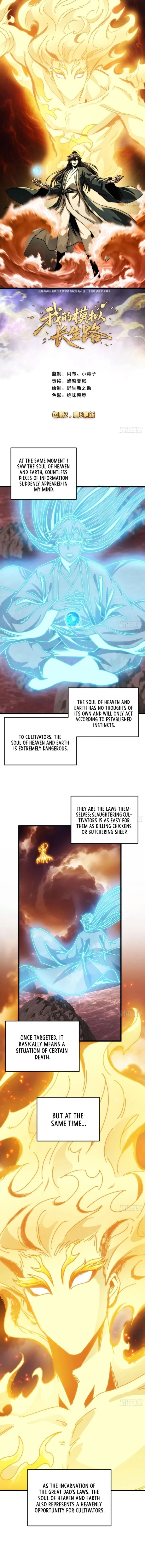 Read My Simulated Path to Immortality EN Manga Online