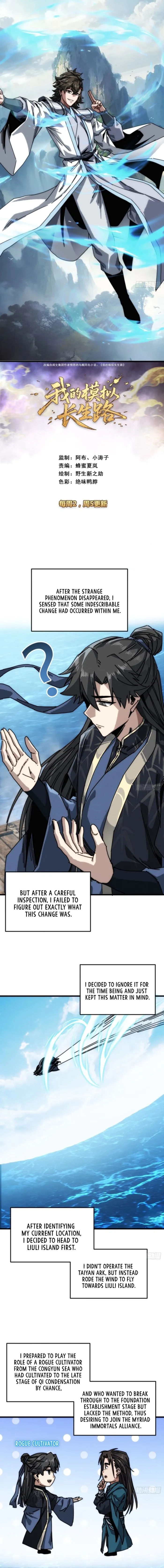 Read My Simulated Path to Immortality EN Manga Online