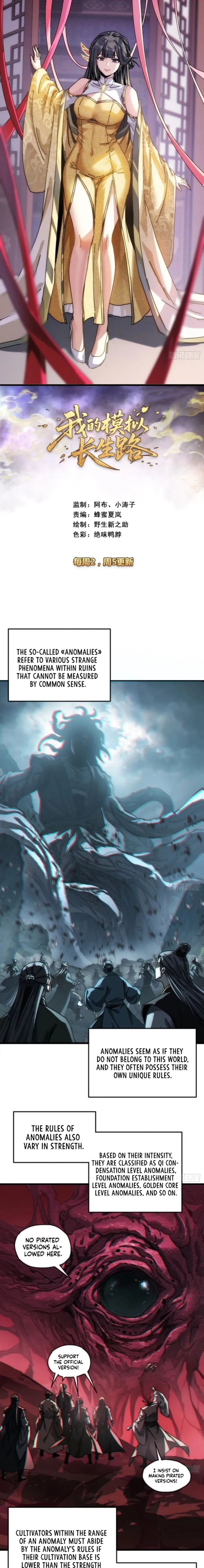 Read My Simulated Path to Immortality EN Manga Online