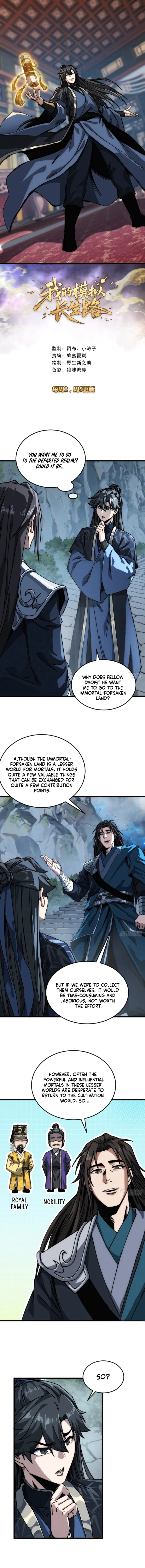 Read My Simulated Path to Immortality EN Manga Online