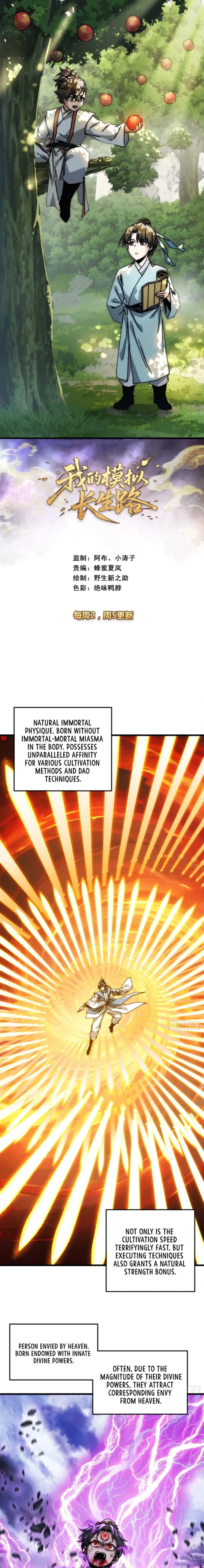 Read My Simulated Path to Immortality EN Manga Online