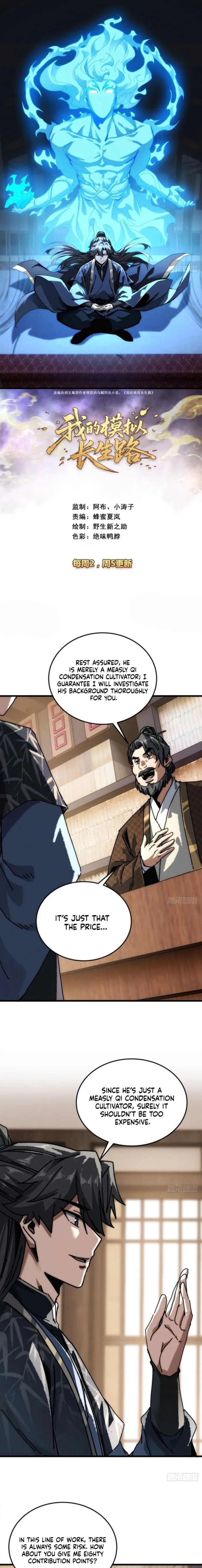 Read My Simulated Path to Immortality EN Manga Online