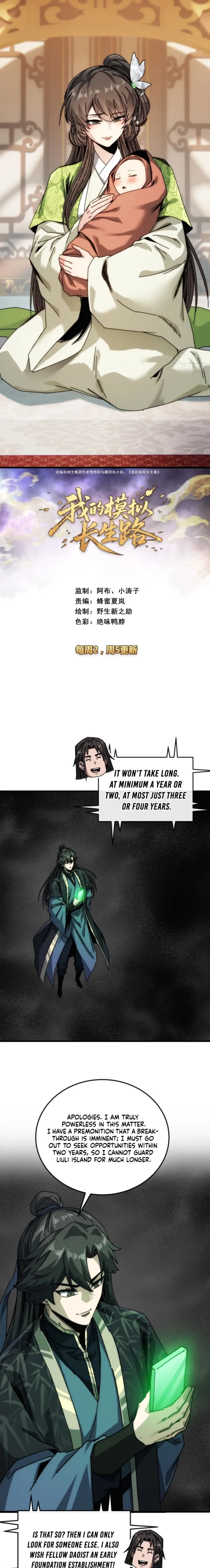 Read My Simulated Path to Immortality EN Manga Online