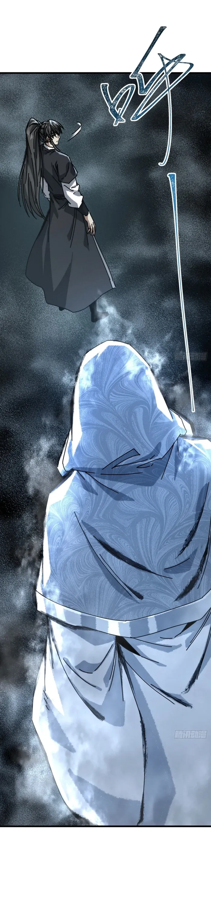 Read My Simulated Path to Immortality EN Manga Online