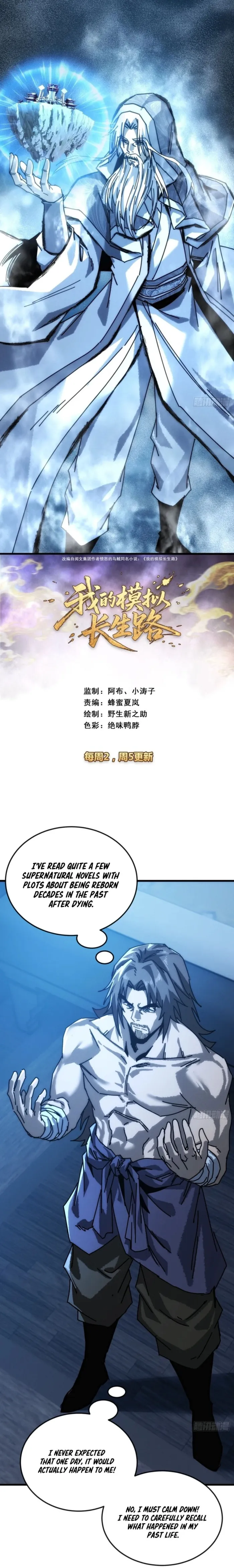 Read My Simulated Path to Immortality EN Manga Online