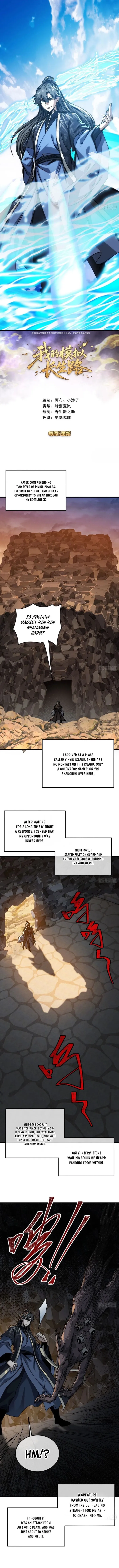 Read My Simulated Path to Immortality EN Manga Online