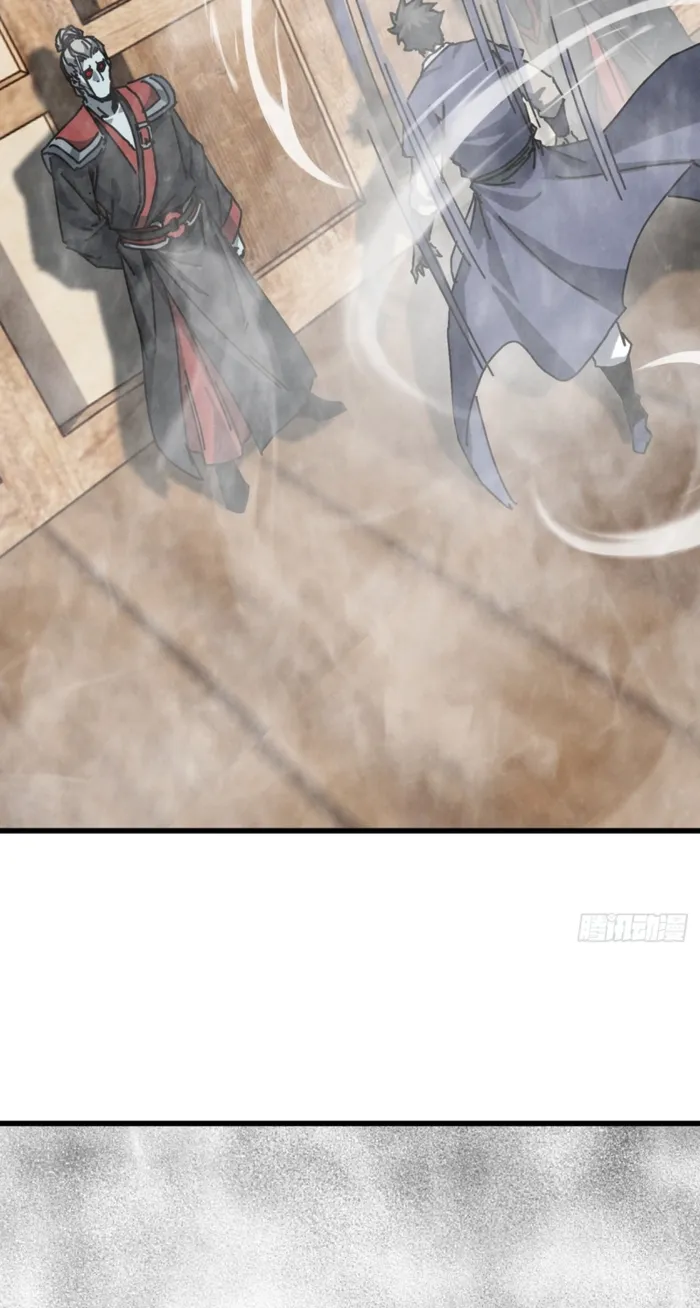 Read My Simulated Path to Immortality EN Manga Online