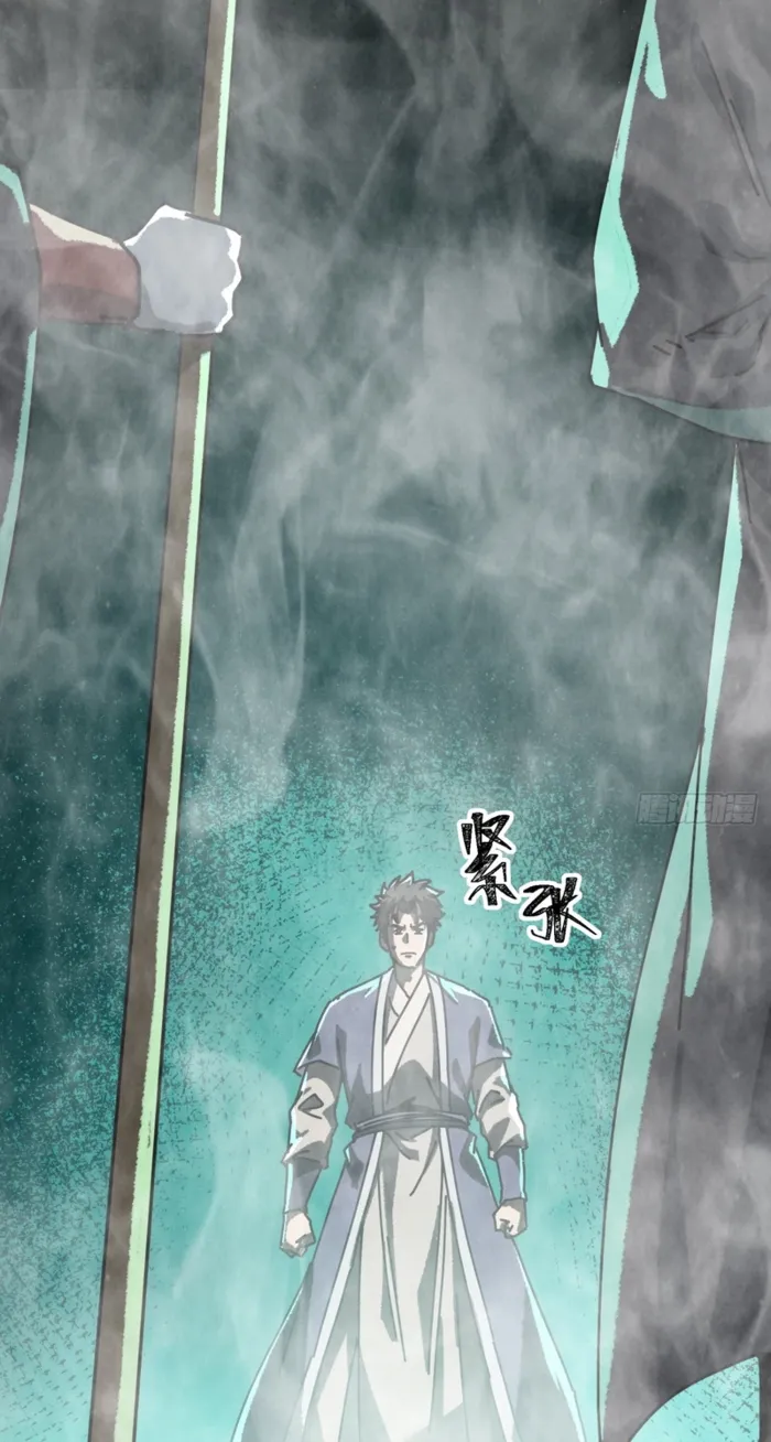 Read My Simulated Path to Immortality EN Manga Online
