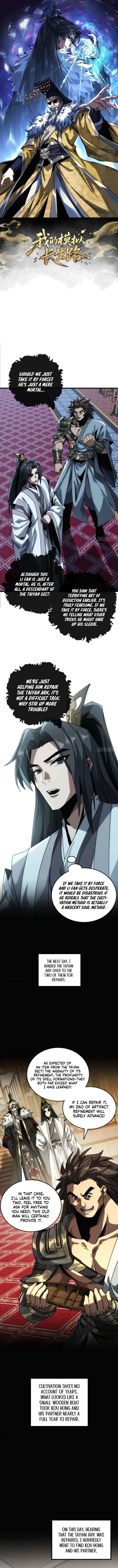 Read My Simulated Path to Immortality EN Manga Online