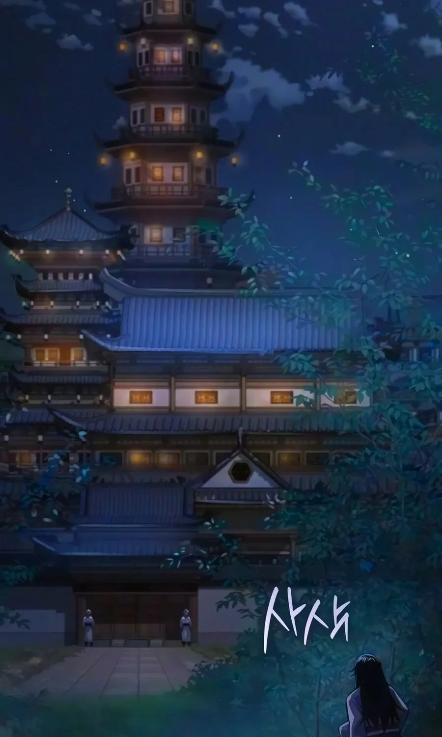 Read Myst Might Mayhem EN Manga Online