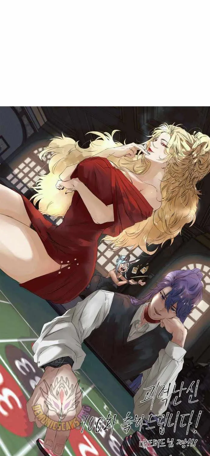 Read Myst, Might, Mayhem EN Manga Online