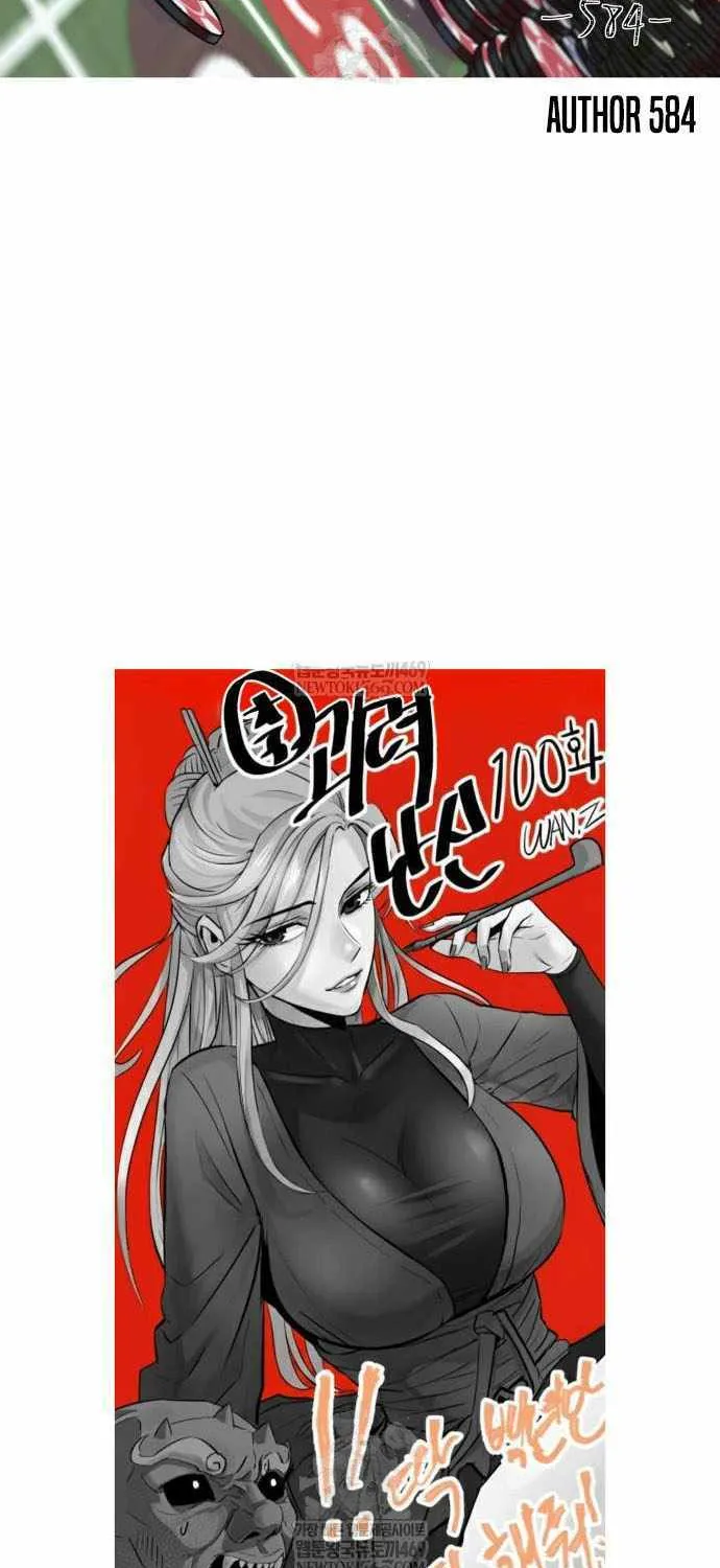 Read Myst, Might, Mayhem EN Manga Online