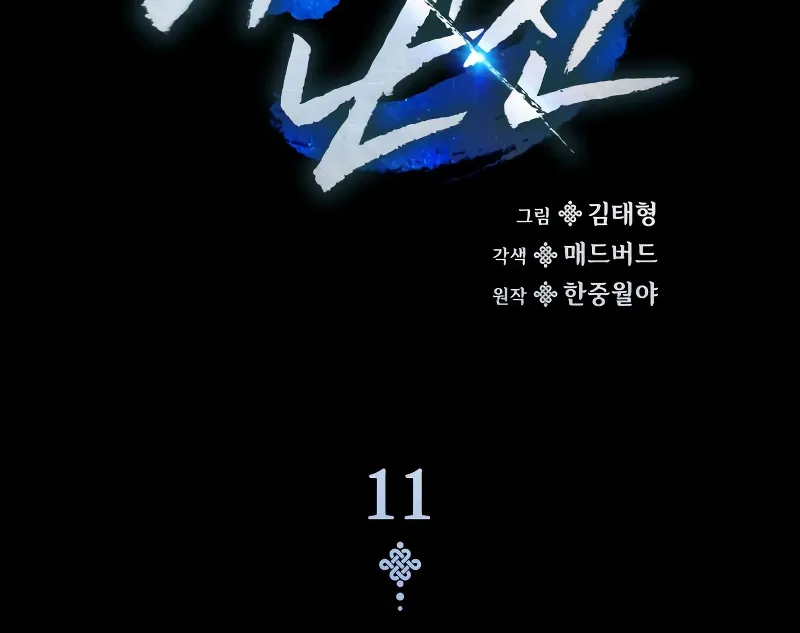 Read Myst, Might, Mayhem EN Manga Online