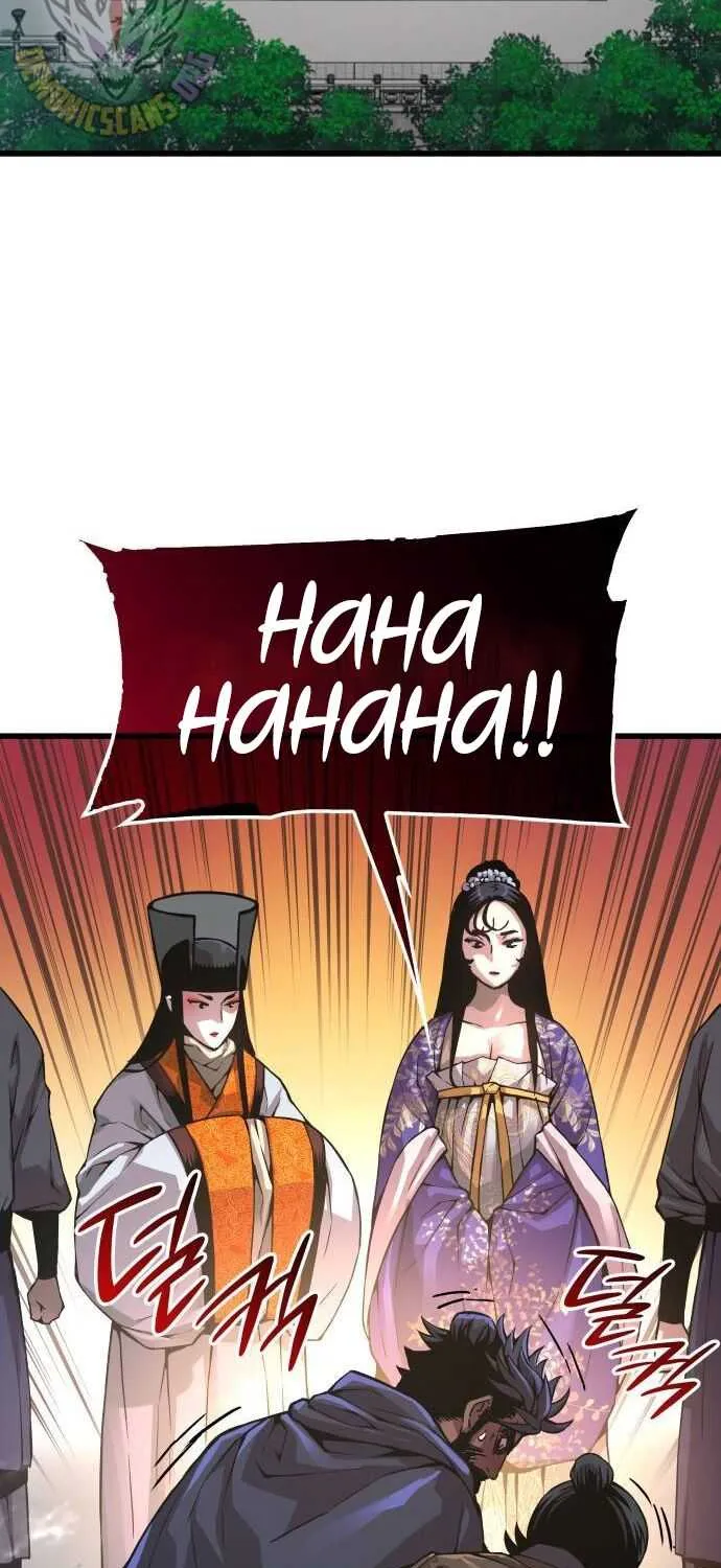Read Myst, Might, Mayhem EN Manga Online