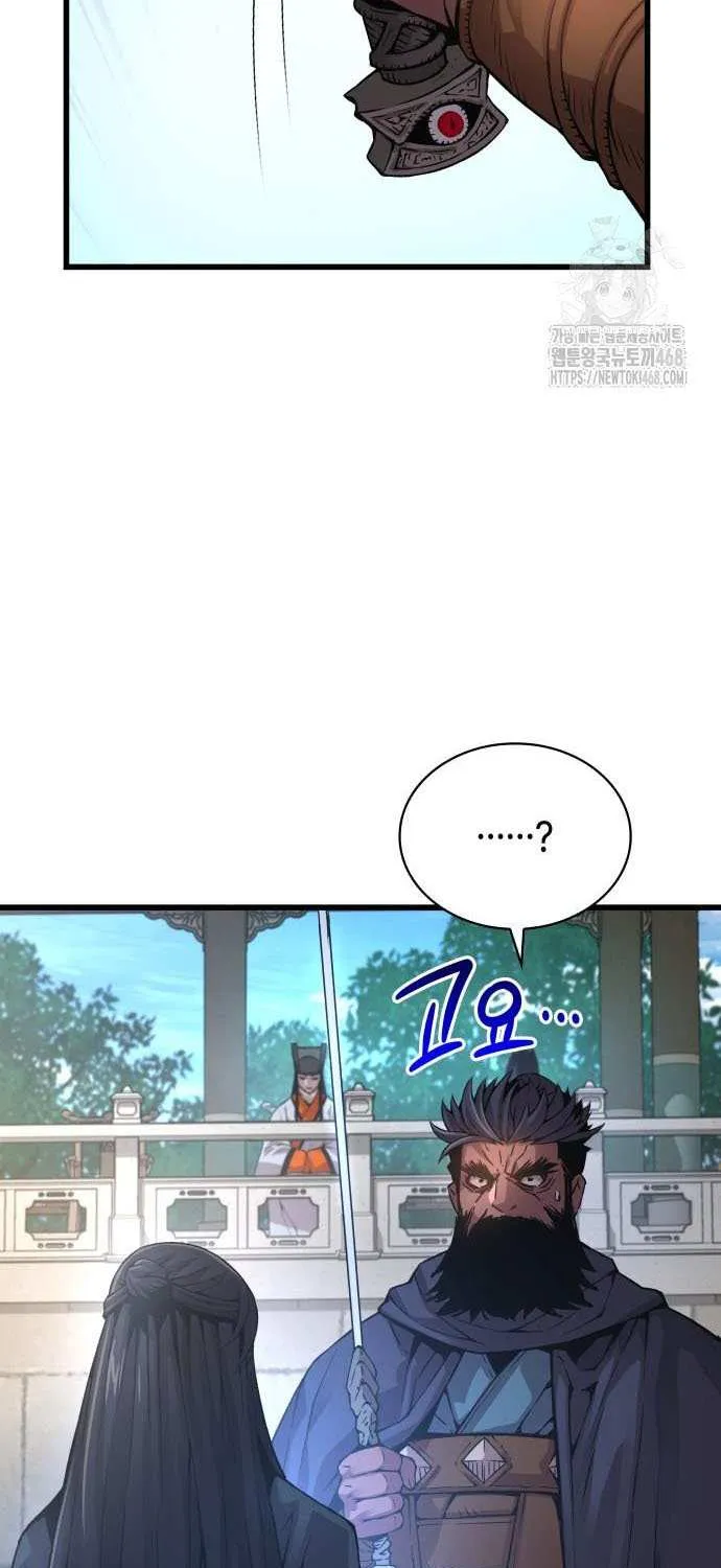 Read Myst, Might, Mayhem EN Manga Online