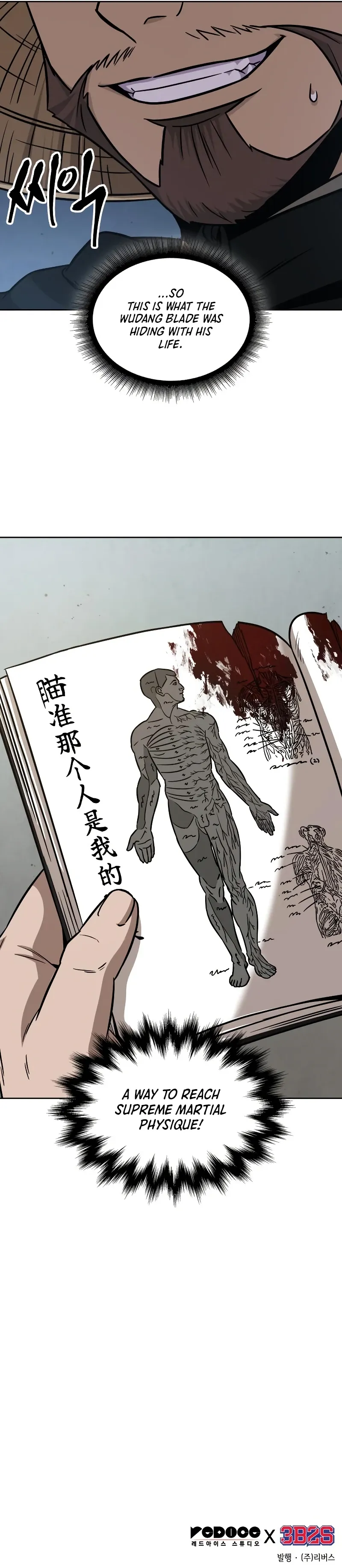 Read Nano Machine EN Manga Online