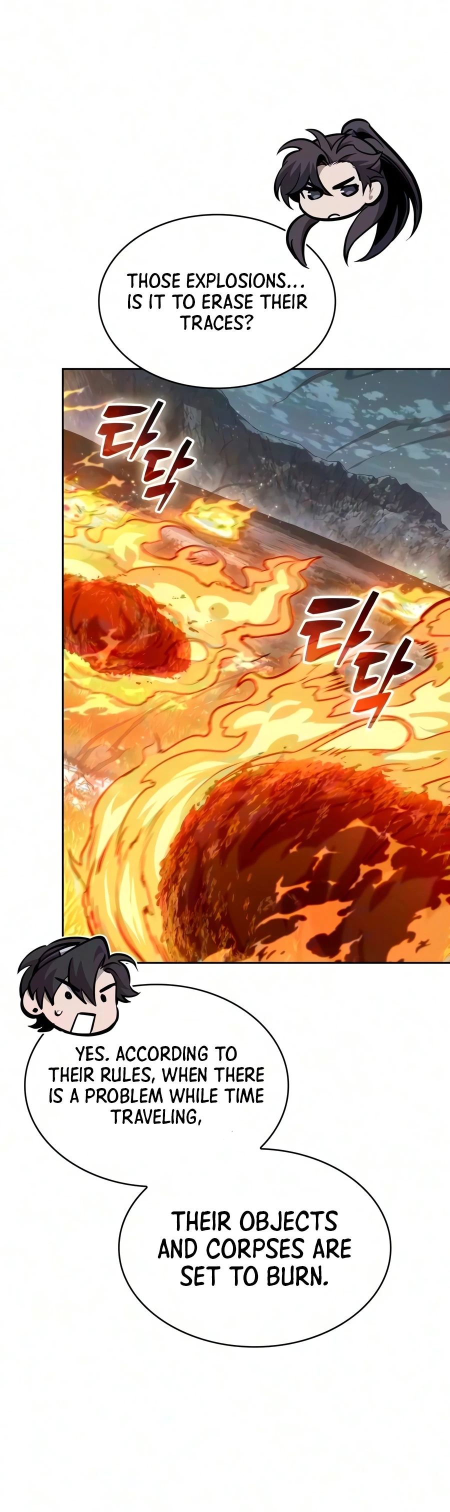 Read Nano Machine EN Manga Online