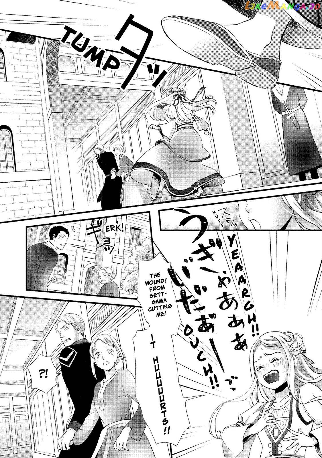 Read Nina the Starry Bride EN Manga Online
