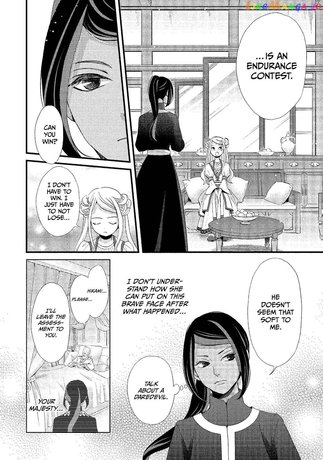 Read Nina the Starry Bride EN Manga Online
