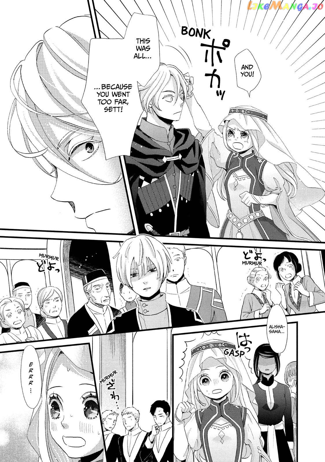 Read Nina the Starry Bride EN Manga Online