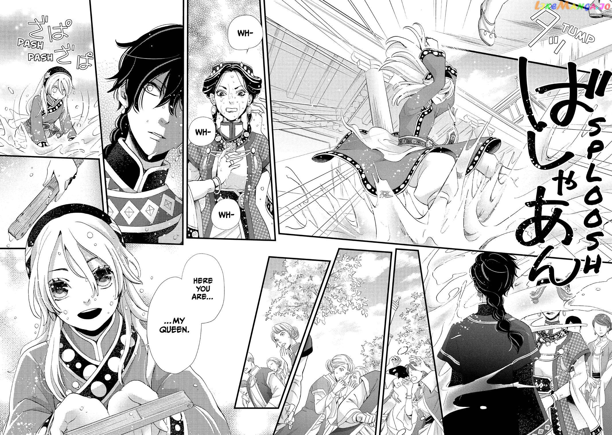 Read Nina the Starry Bride EN Manga Online