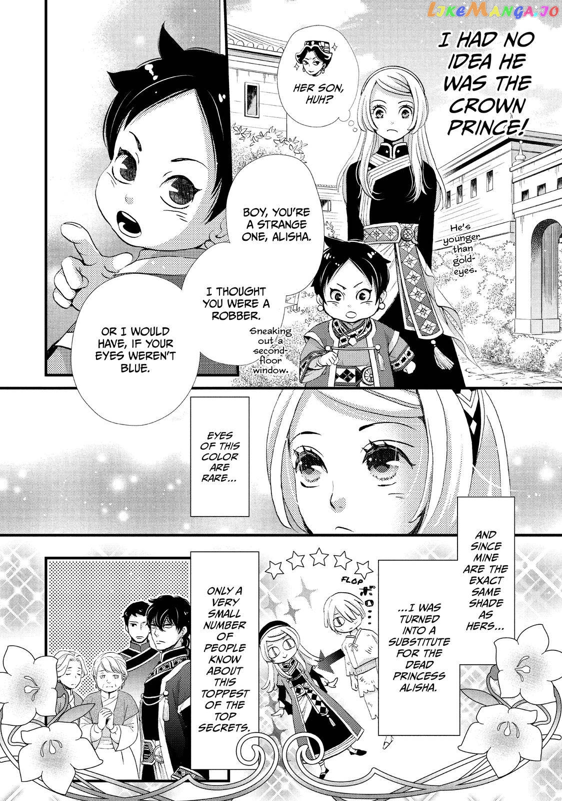 Read Nina the Starry Bride EN Manga Online