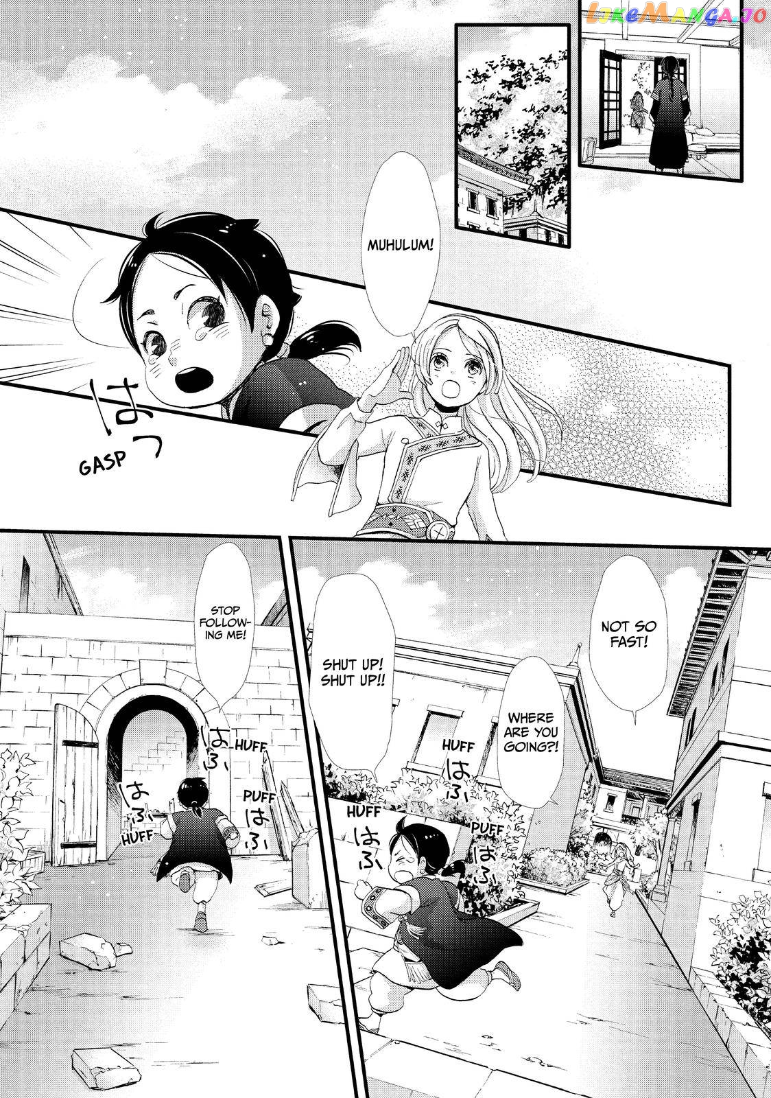 Read Nina the Starry Bride EN Manga Online