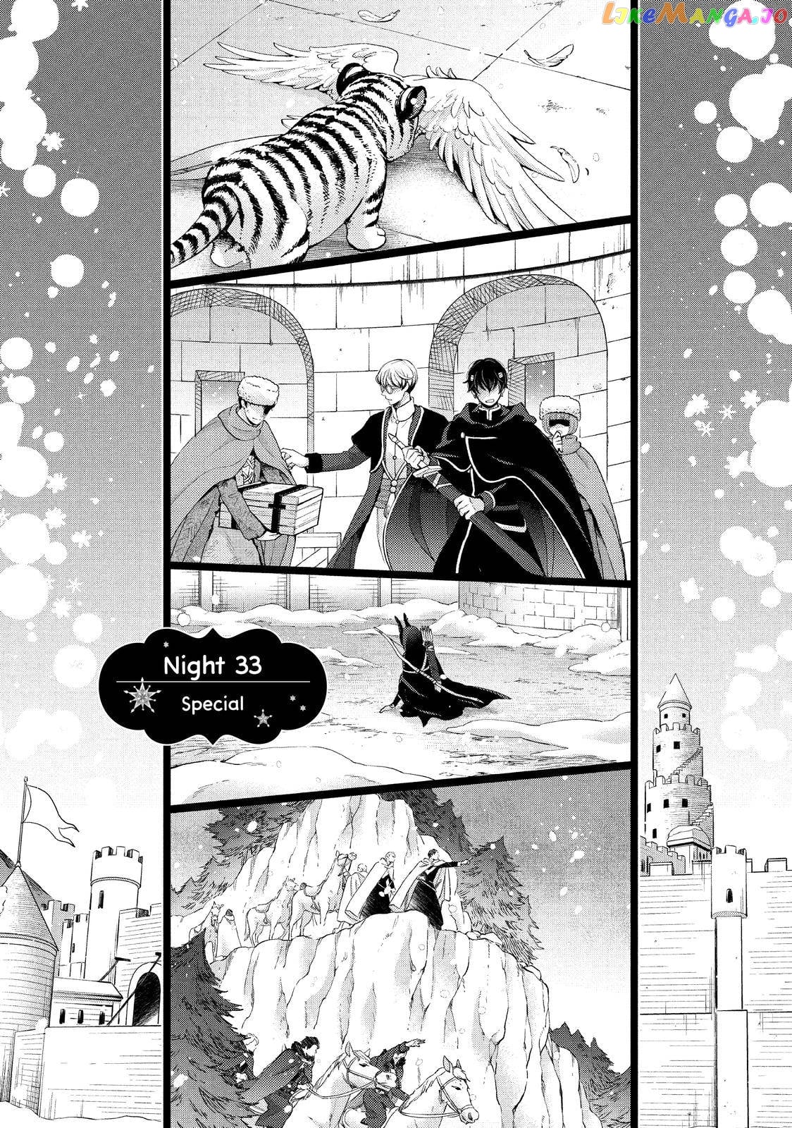 Read Nina the Starry Bride EN Manga Online
