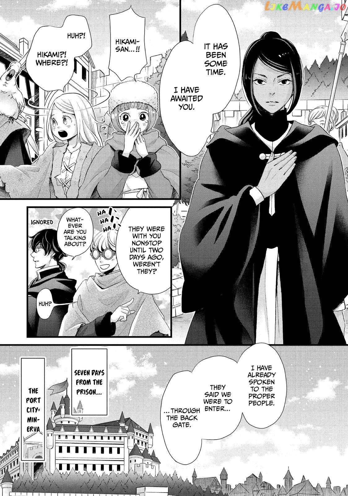 Read Nina the Starry Bride EN Manga Online