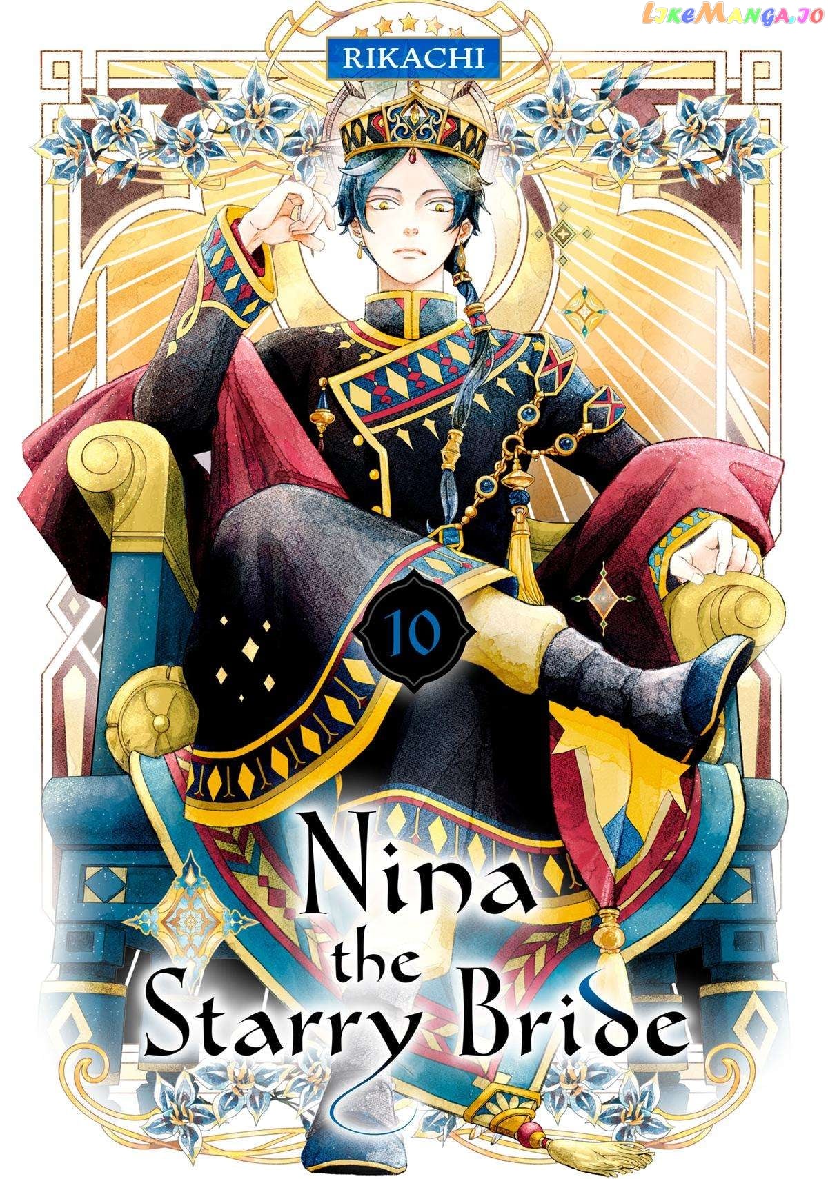 Read Nina the Starry Bride EN Manga Online