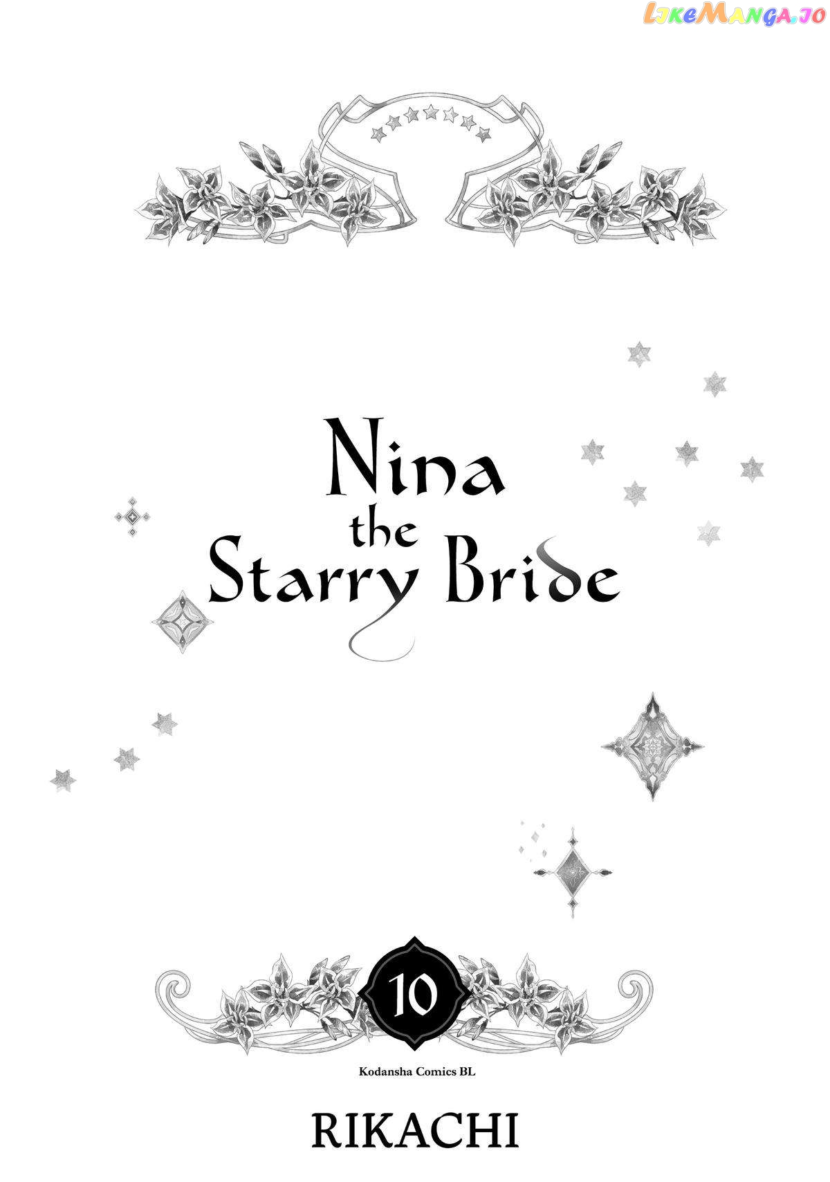 Read Nina the Starry Bride EN Manga Online
