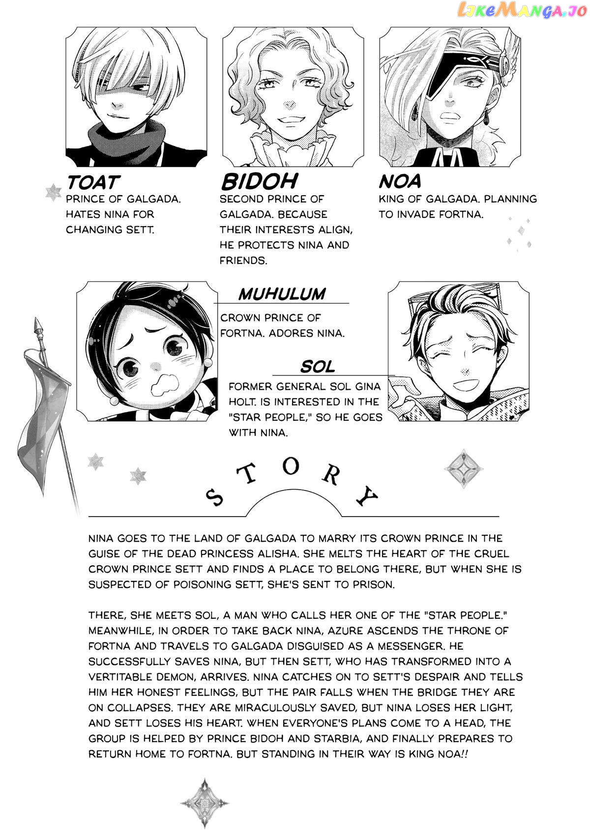Read Nina the Starry Bride EN Manga Online