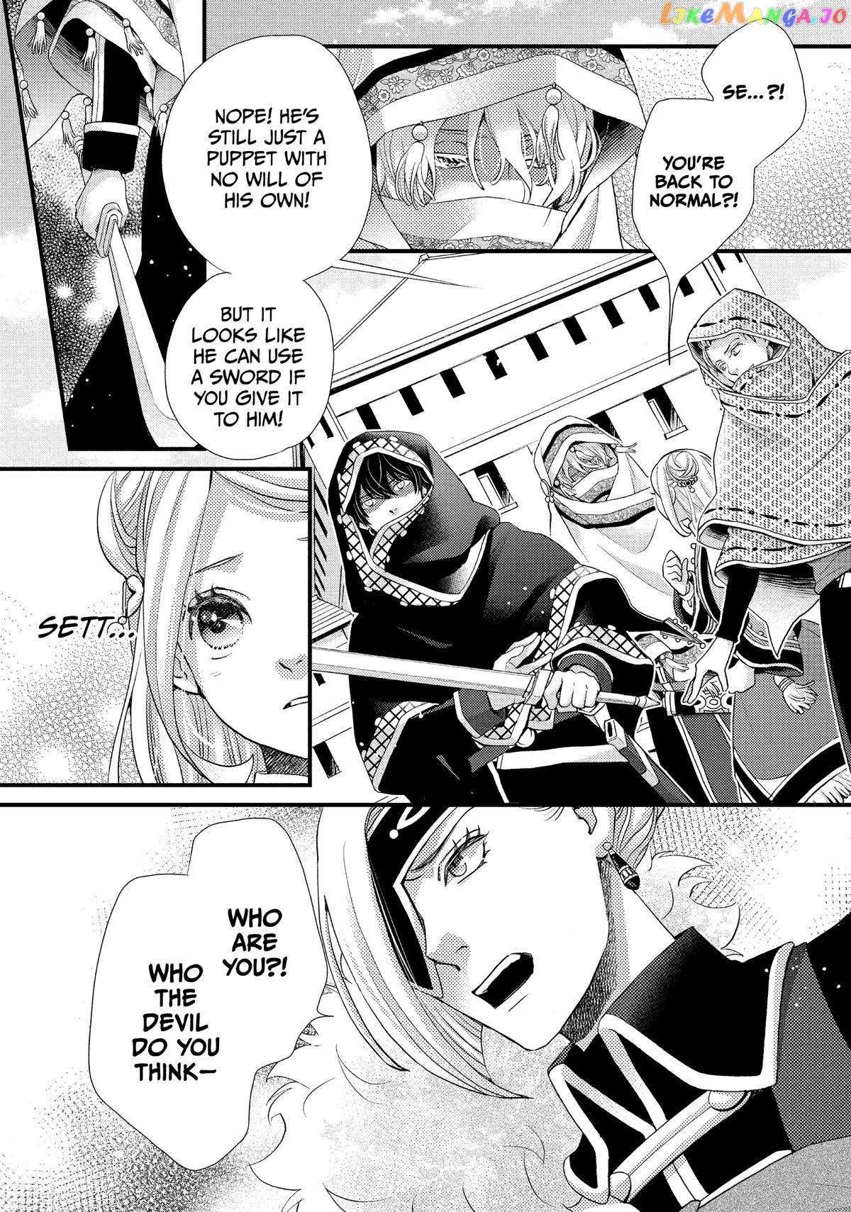 Read Nina the Starry Bride EN Manga Online
