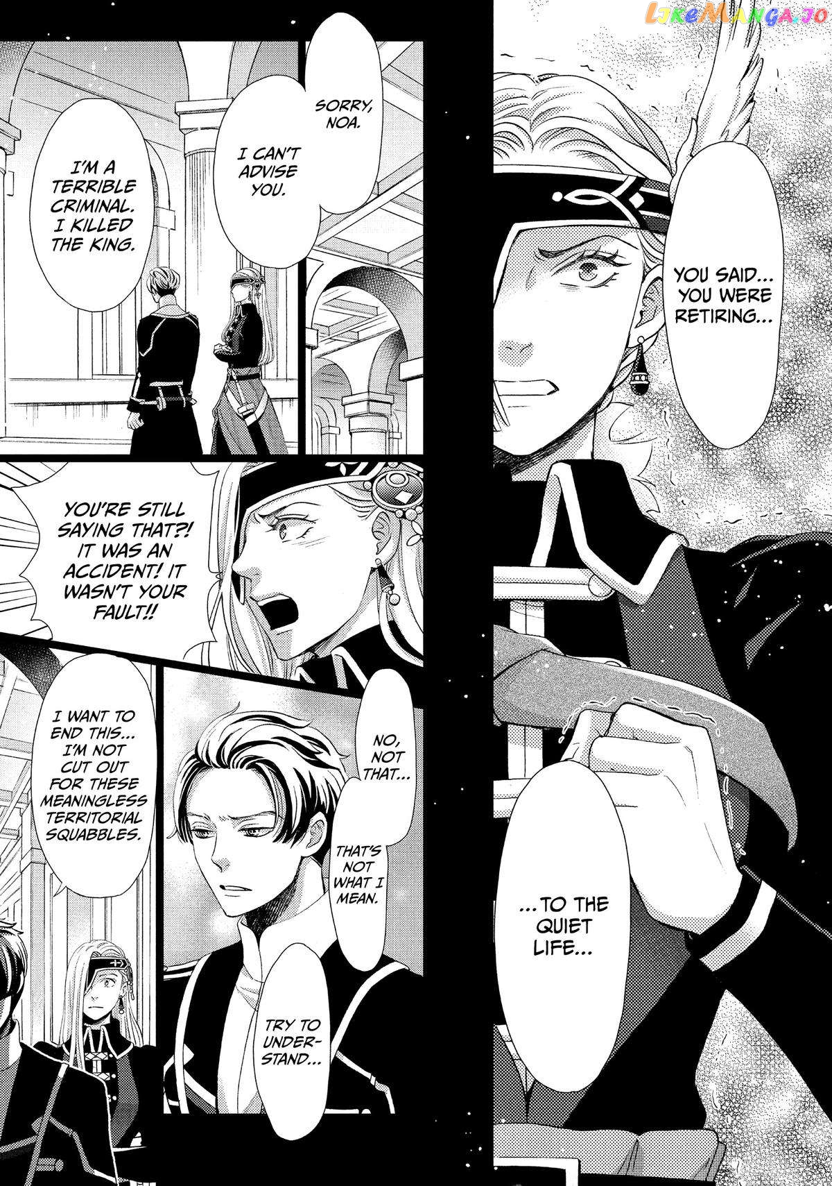 Read Nina the Starry Bride EN Manga Online
