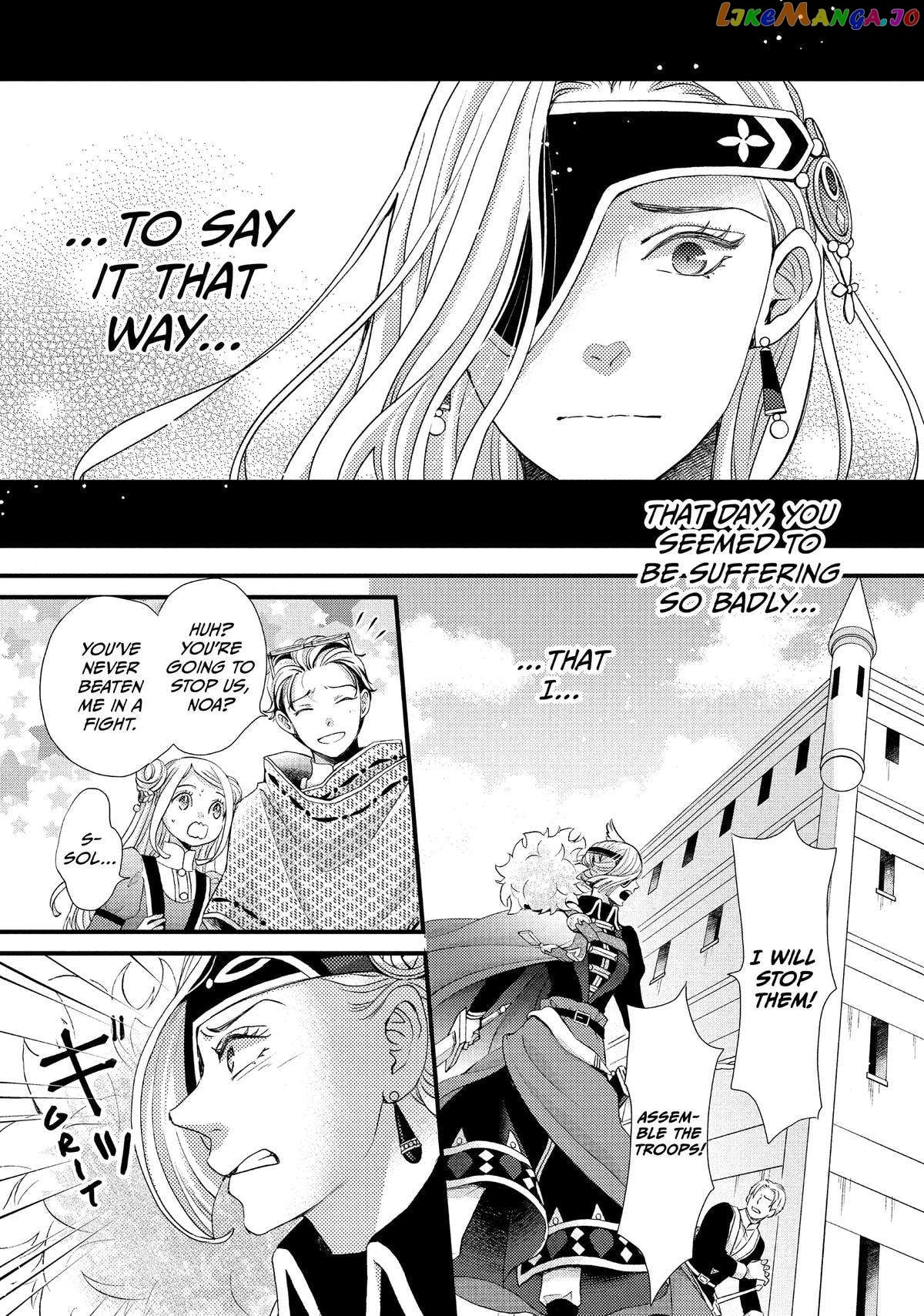Read Nina the Starry Bride EN Manga Online