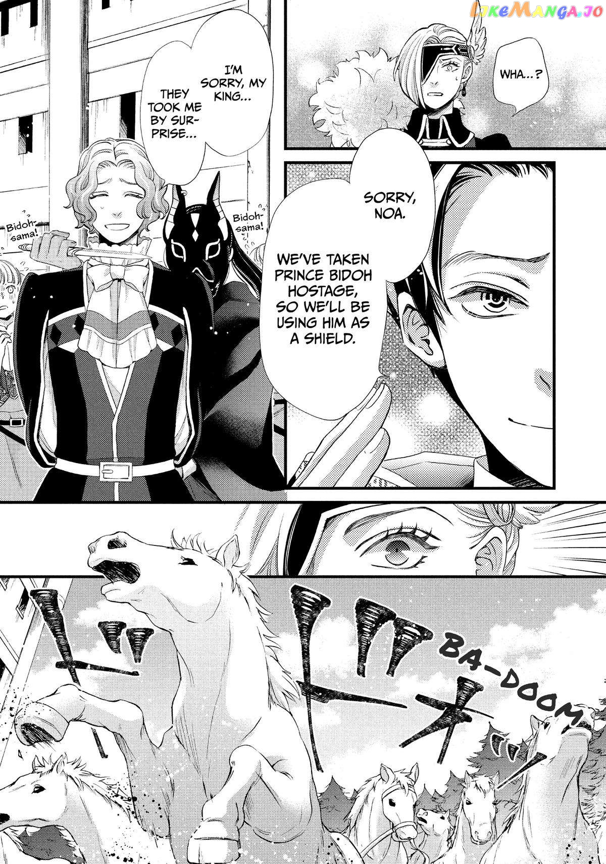 Read Nina the Starry Bride EN Manga Online