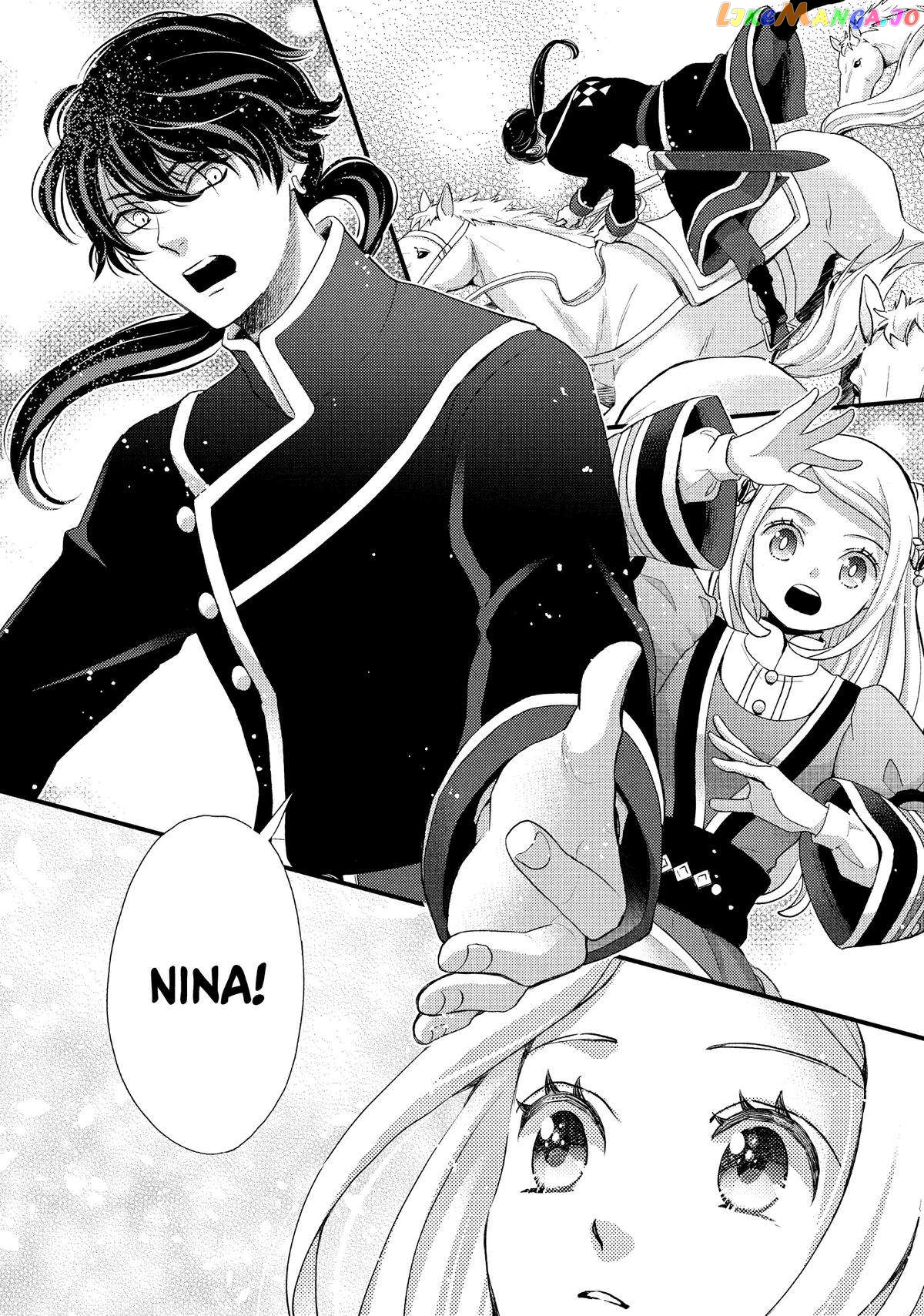 Read Nina the Starry Bride EN Manga Online