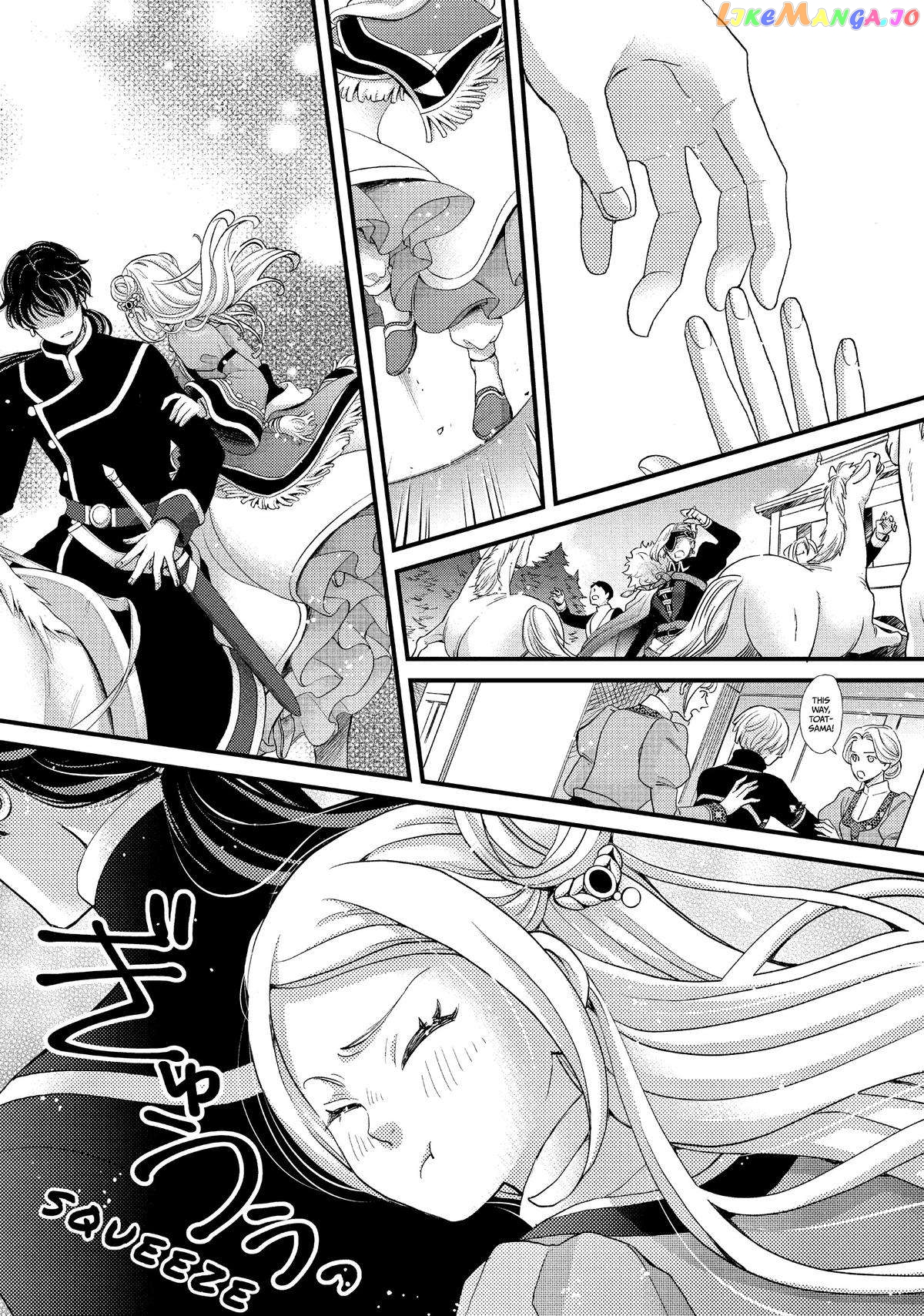 Read Nina the Starry Bride EN Manga Online