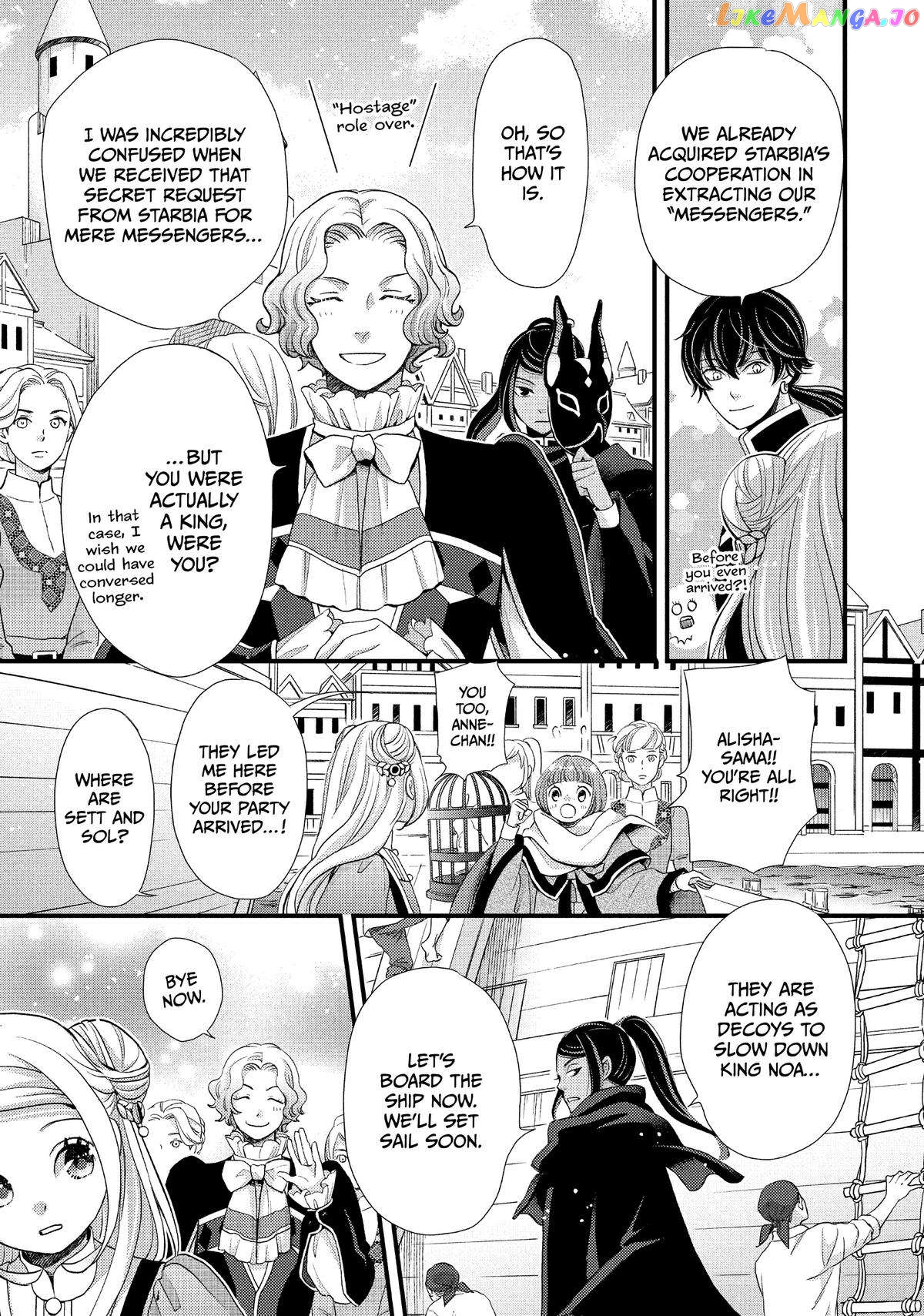 Read Nina the Starry Bride EN Manga Online