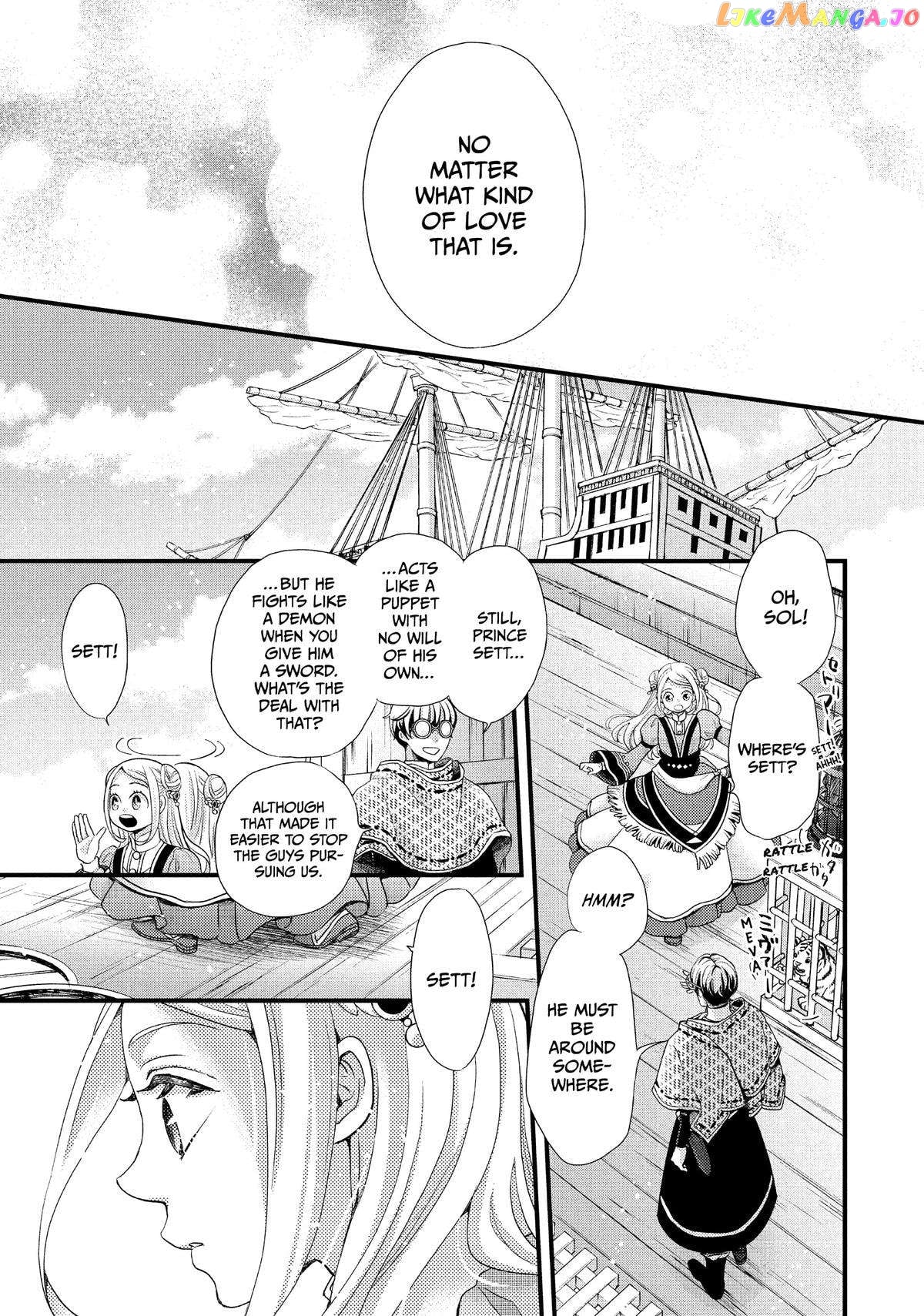 Read Nina the Starry Bride EN Manga Online
